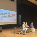 미술관에 간 클래식 이미지