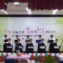 인천광역시 남동구청 소강당 이미지