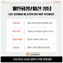 법무사송진영사무소 네이버블로그