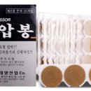 태양한의원 이미지