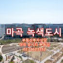 유시티부동산공인중개사사무소 이미지