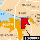 화성국제테마파크 입구 사거리 근처 도로접한 소형 단필지 이미지