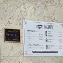엄마네찜갈비