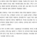 제일에이치앤비 이미지