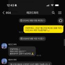 파리 스냅 후기 &lt;레코드파리&gt;