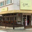 콩들깨칼국수
