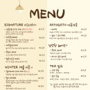 남선당