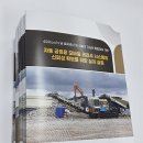 삼영 플랜트 이미지