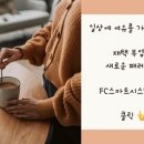 골드에그랑 네이버블로그