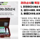 라라유통판매
