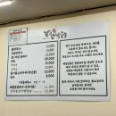 현대 | 김포 현대아울렛 맛집 내돈내산 강원막국수 물막국수 메밀전 솔직후기