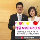 동양종합가스 이미지