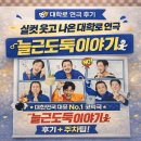 아트포레스트 1관 이미지