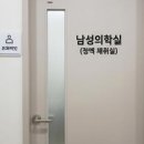 인천광역시동구보건소 | 인천 아인병원 남자 산전검사 후기 보건소 연계 지원금 및 정액검사 비용 정리