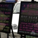 민영마트