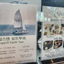 요릿집유토리