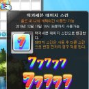 럭키세븐