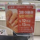 보보네일 - 군산시 백토로 91 | 성수동네일 성수역네일 성수네일 보보네일성수 페디케어 후기