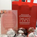 기두농장 | [행궁동] 수원 행궁동 생딸기 두바이 쫀득 쿠키 두바이모찌 딸기모찌 맛집 행궁당 솔직후기