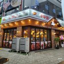 화성 새솔동 맛집 팔삼사(834)쭈꾸미 후기입니다.