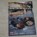 4969피자 이미지