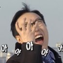 팽성반점 이미지