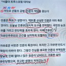 트루스(trus)
