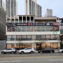 스타벅스 다대포비치점 | 스타벅스 다대포비치점 후기