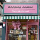 키핑쿠키(keeping cookie) | 울산 중구 머랭 쿠키 맛집 키핑쿠키 선물용으로 추천