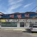 갈비마트 이미지