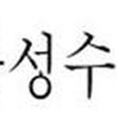 한성수출포장 이미지