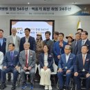 의료법인 거붕 백병원 이미지