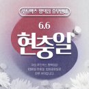 평택 푸드 도시락 이미지