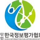 (사)한국상용소프트웨어협회 | [PC, 2과목 - 하드웨어] 단원 평가 예시 문항 (4) - 중앙처리장치(CPU) <4>