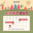 의왕참조은내과의원 이미지