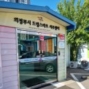 의정부시 드림스타트센터(서부) 이미지