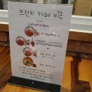 카페비손