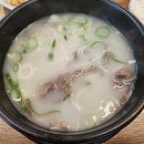 한우설렁탕집 | 양주 한우설렁탕 맛집 ‘우바라기’ 후기