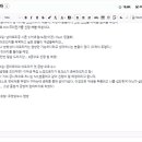 타스) 공파리파 우정잉 합방 이미지