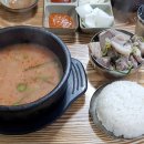 병천순대국밥 이미지