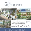 대림역포스큐 이미지