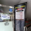 GS25 김해삼계점 이미지