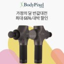 머슬인 이미지