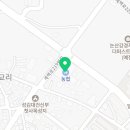 강경농협주유소 이미지