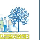 건강누리센터 이미지