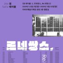 원테이블 이미지