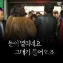 4233마음센터 | 부산 광안리 이색데이트 추천 | 4233마음센터 광안점 후기