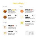 목하식당 이미지