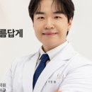 올라인의원 네이버블로그