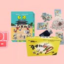 창의 보드게임(2~3) 이미지